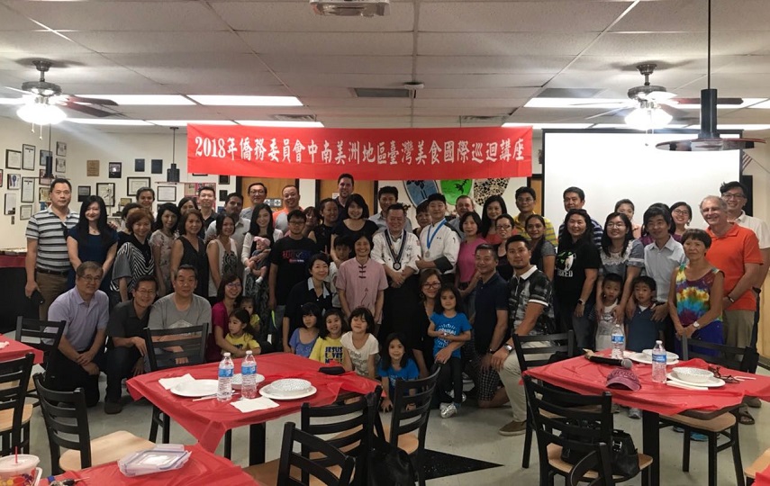 Taiwanese business community strengthens ties with culinary event