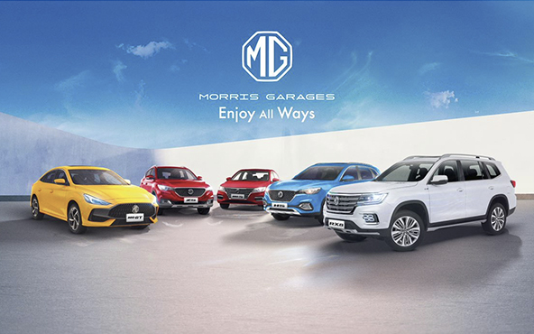 MG Motor to launch its first hybrid vehicle in Mexico - MEXICONOW